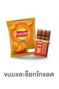 ICON-CAT-ขนมและช็อคโกแล็ต