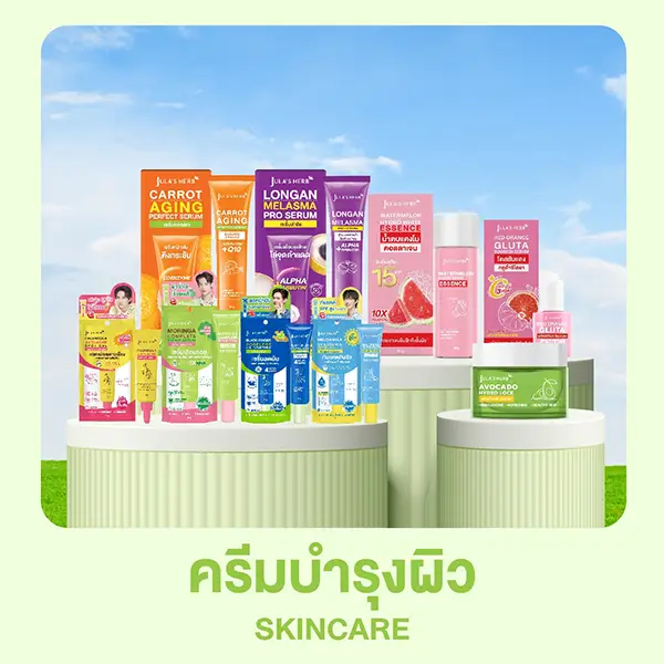 SIS-Jula's Herb- March25