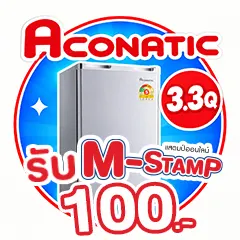 ICON-ALL-LIVING-Aconatic ตู้เย็นมินิบาร์ M-Stamp 100