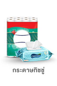 ผลิตภัณฑ์กระดาษทิชชู่
