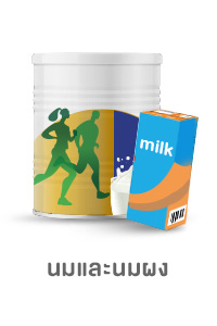 ICON-CAT-นมผง