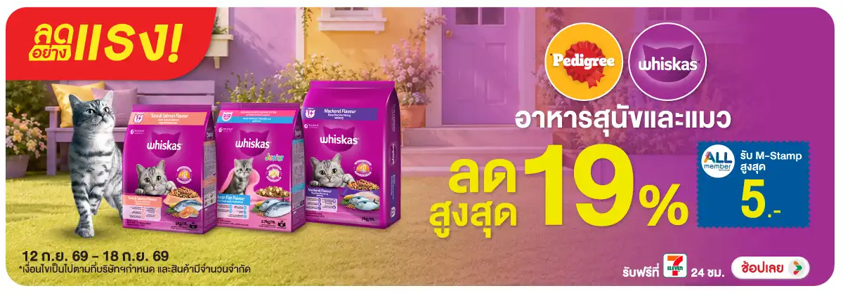 ลดอย่างแรง-PETS- ลดอย่างแรง อาหารสุนั(2531) 12-18.09.26 H12