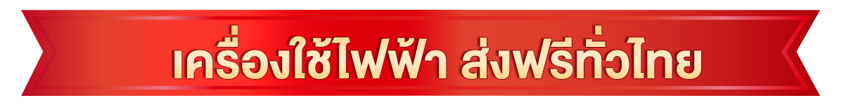 PAYDAY (24-31 Dec 25)