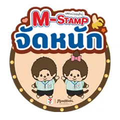 ICON-M-Stamp Monchhichi