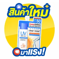 ICON-สินค้าใหม่มาแรง (17 - 23 Aug 26)