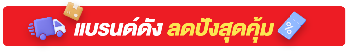 PAYDAY (28 Sep - 2 Oct 24)