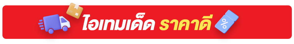 PAYDAY (28 Sep - 2 Oct 24)