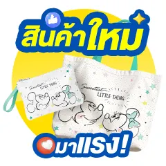 ICON-สินค้าใหม่มาแรง (13 - 19 July 26)