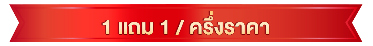 PAYDAY (24-31 Dec 25)