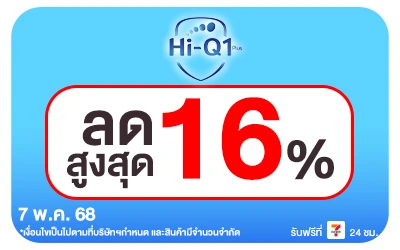 Beside-Hi-Q