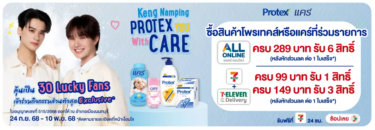 Hero-BTHL- (Exclusive for 7-Ele(127) 2410.11.25 H12