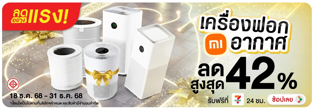 ลดอย่างแรง-NON-ลดอย่างแรง Xiaomi เค 1831.12.25 H12