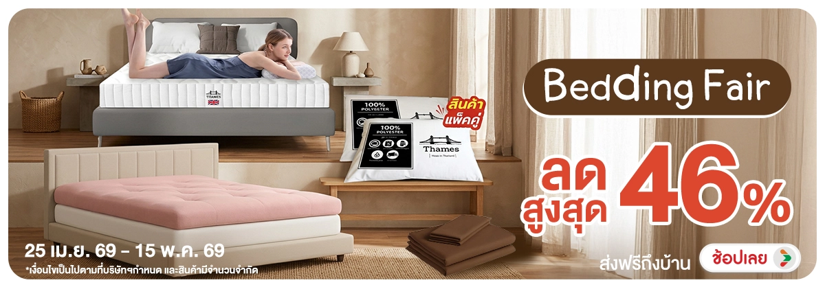 Hero-NON- BeddingFair(83) 25.04.2026-16.05.2026 H12