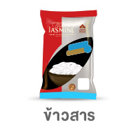 ICON-CAT-ข้าวสาร