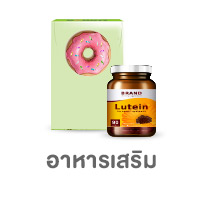 ALL-LIVING-อาหารเสริมเพื่อสุขภาพ