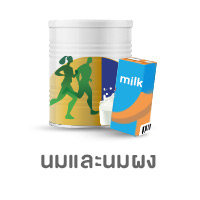 ICON-CAT-นมและนมผง