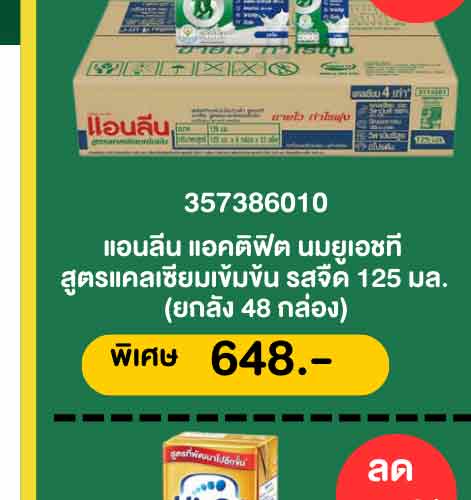 รอมฎอน (24 Feb - 23 Mar 26)