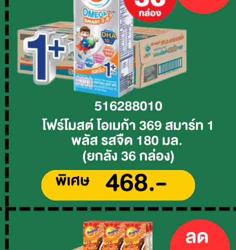 รอมฎอน (24 Feb - 23 Mar 26)