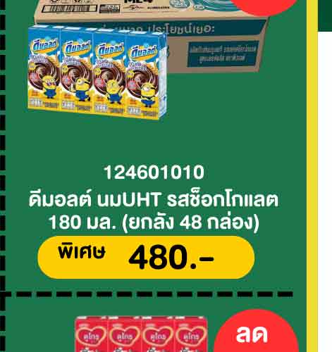 รอมฎอน (24 Feb - 23 Mar 26)