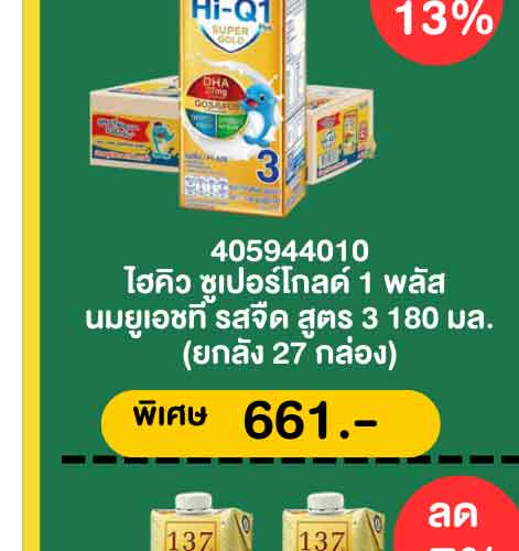 รอมฎอน (24 Feb - 23 Mar 26)