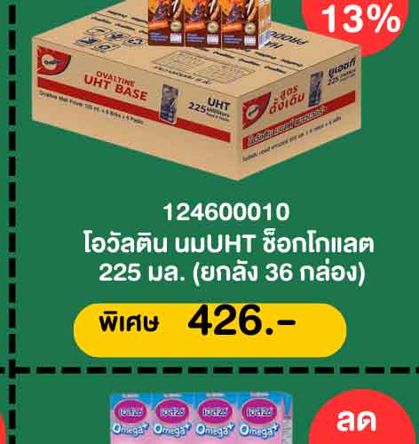 รอมฎอน (24 Feb - 23 Mar 26)