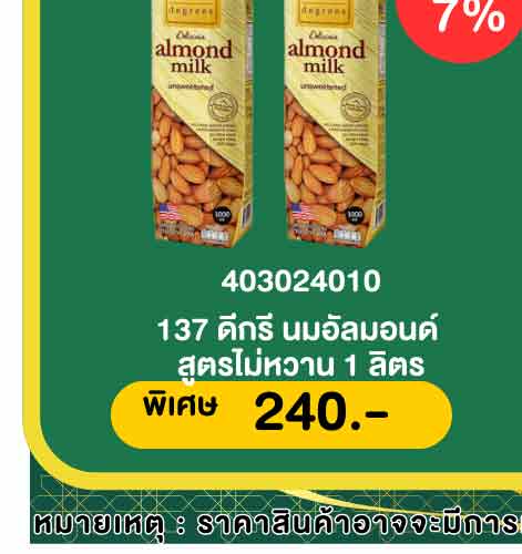 รอมฎอน (24 Feb - 23 Mar 26)