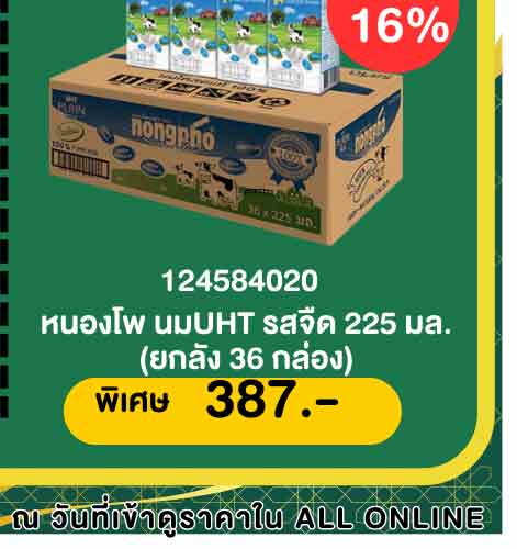 รอมฎอน (24 Feb - 23 Mar 26)