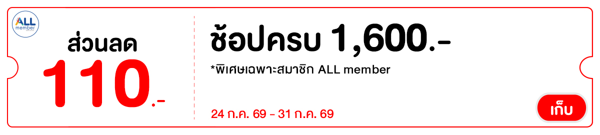 PAY110