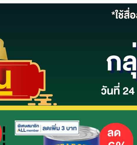 รอมฎอน (24 Feb - 23 Mar 26)