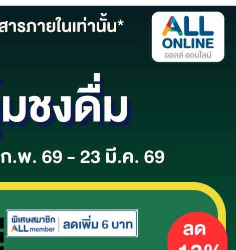 รอมฎอน (24 Feb - 23 Mar 26)