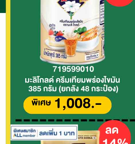 รอมฎอน (24 Feb - 23 Mar 26)