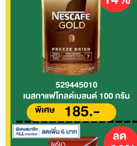 รอมฎอน (24 Feb - 23 Mar 26)