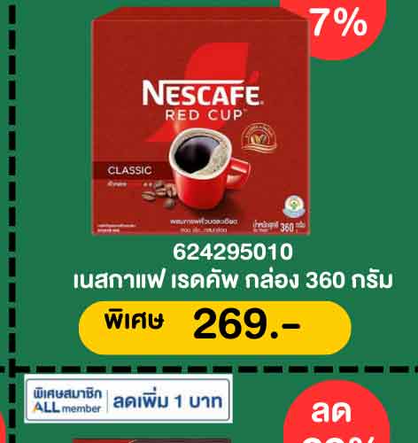 รอมฎอน (24 Feb - 23 Mar 26)