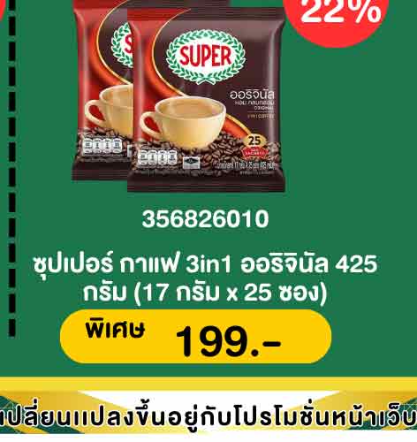 รอมฎอน (24 Feb - 23 Mar 26)