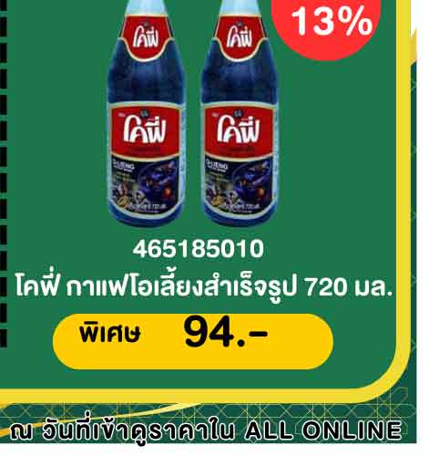 รอมฎอน (24 Feb - 23 Mar 26)