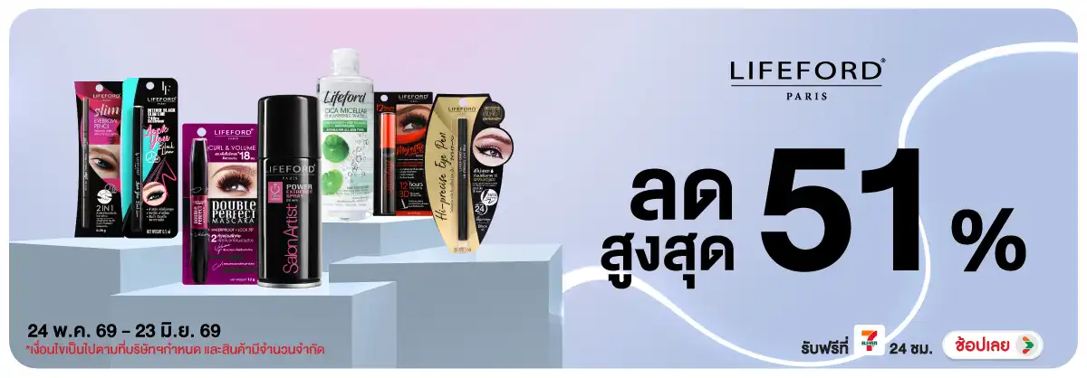 Hero-BTHL- Life Ford ลดสูงสุด 5(1359) 24-23.06.26 H12