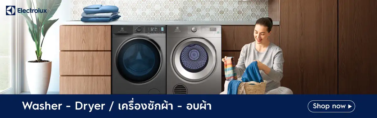 เครื่องซักผ้า