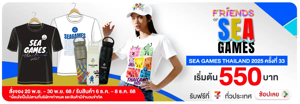 Hero-NON-(PreOrder) Sea Games 2030.11.25 H12