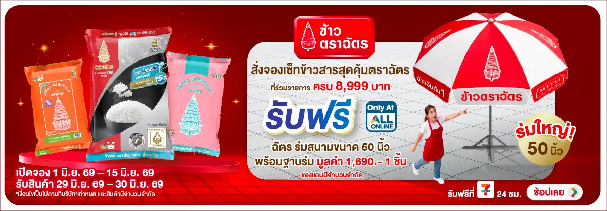 Pre-Order สั่งจองเซ็(1613) 01-15.06.26 H12