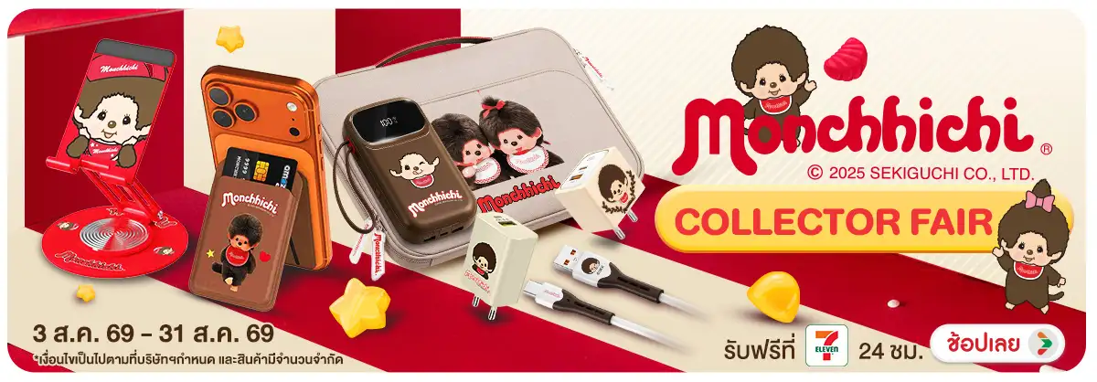 Hero-NON-Monchhichi Collector Fair 03-31.08.2026 H12