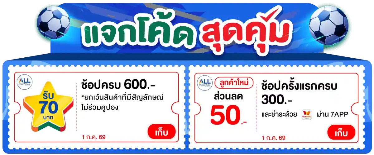 Banner-coupon (1 Jul 2026)