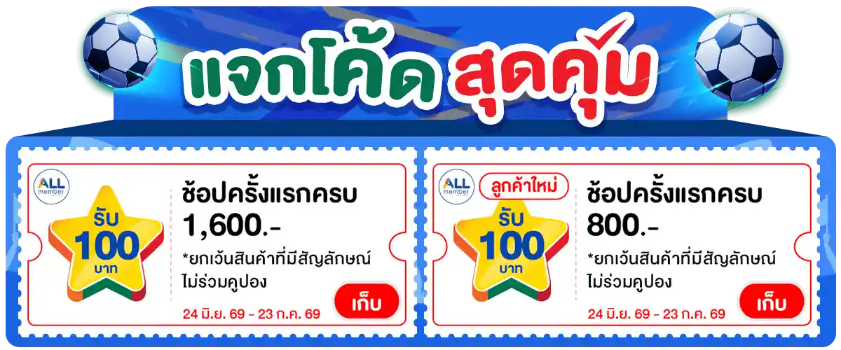 Banner-coupon (24 - 30 June 26)
