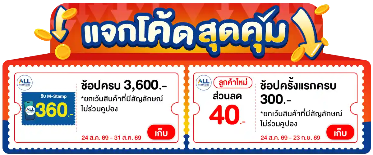 Banner-coupon (24 - 31 Aug 2026)