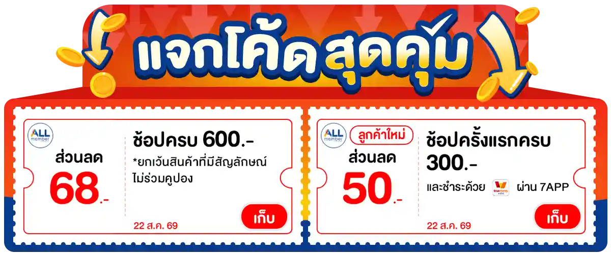 Banner-coupon (22 Aug 2026)