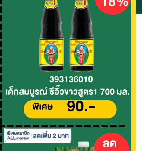 รอมฎอน (24 Feb - 23 Mar 26)