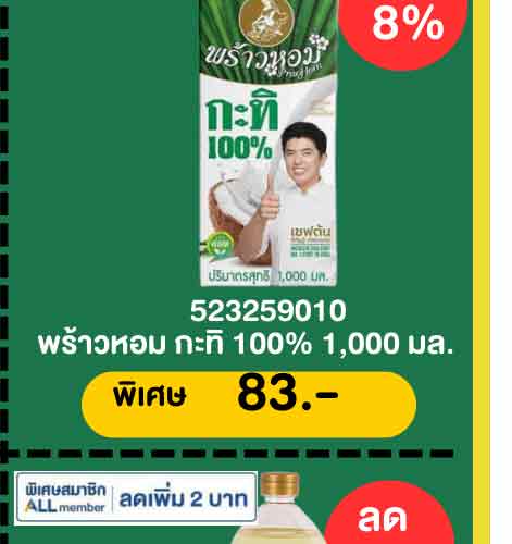 รอมฎอน (24 Feb - 23 Mar 26)