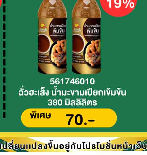 รอมฎอน (24 Feb - 23 Mar 26)