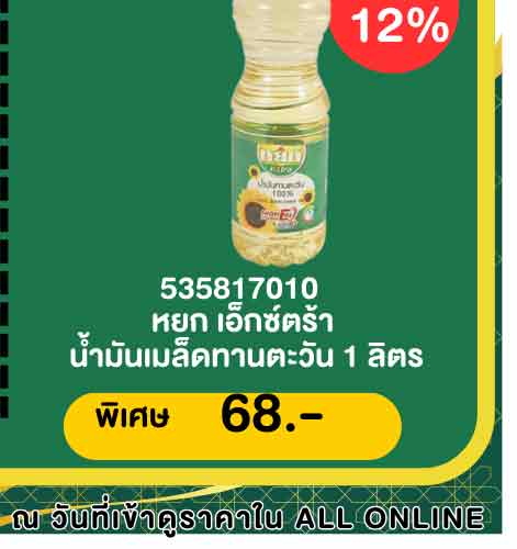 รอมฎอน (24 Feb - 23 Mar 26)