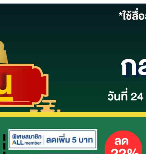 รอมฎอน (24 Feb - 23 Mar 26)