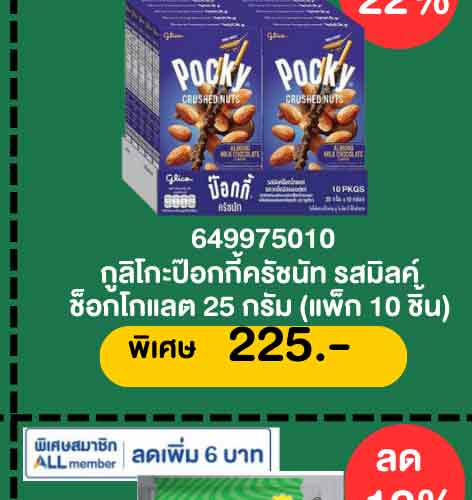 รอมฎอน (24 Feb - 23 Mar 26)